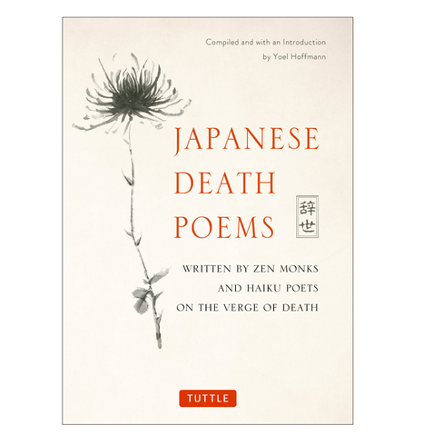 JAPANESE DEATH POEMS - HOFFMANN