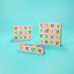 UNCLE GOOSE HINDI ALPHABET BLOCKS