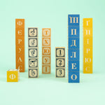 UNCLE GOOSE UKRAINIAN ALPHABET BLOCKS